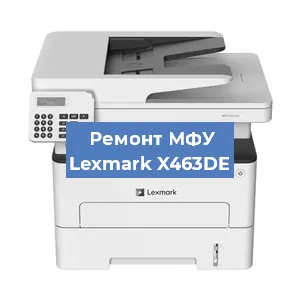 Замена МФУ Lexmark X463DE в Новосибирске